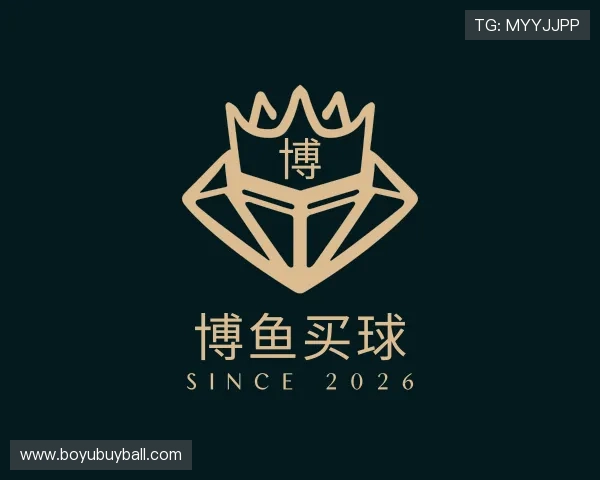 介绍博鱼买球